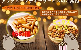 レミントンホテル